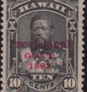 US Possessions - Hawaii #61 Used