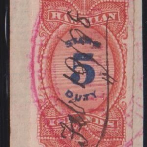 US Possessions - Hawaii #R4 Used