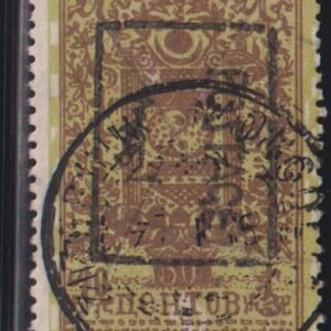 Mongolia #21a Used