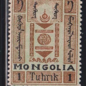 Mongolia #42 MintHinged