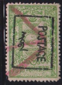 Mongolia #19c Used