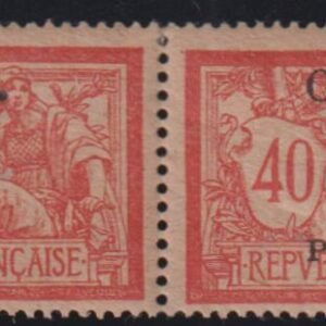 French Colonies and French Area - Cilicia #Yv85a MintLH