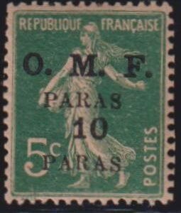 French Colonies and French Area - Cilicia #119h Mint NH