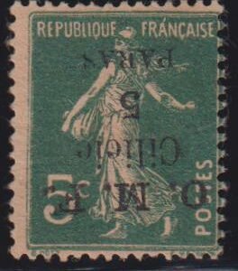 French Colonies and French Area - Cilicia #119c Mint