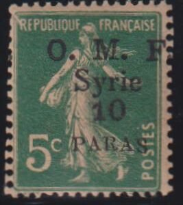 French Colonies and French Area - Cilicia #118 Mint NH