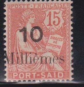 French Colonies and French Area - Offices in Zanzibar #47 Used