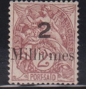 French Colonies and French Area - Offices in Turkey #48 Used
