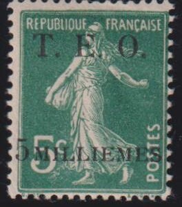 French Colonies and French Area - Syria #5 MintHinged