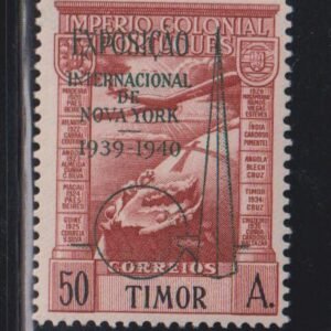 Countries - N- Z - Timer #C7 MintNH