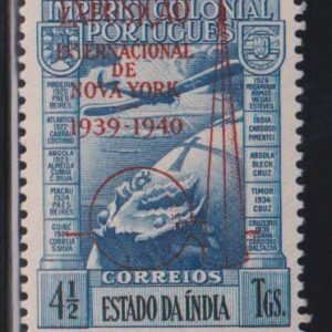Countries - N- Z - Portuguese India #C4 MintNH