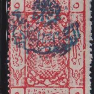 Saudi Arabia #45 MintLH