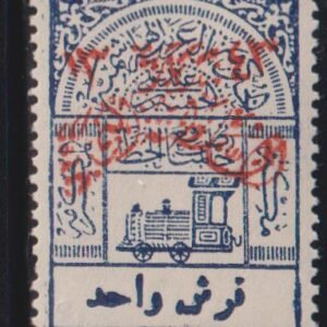 Saudi Arabia #26 MintLH