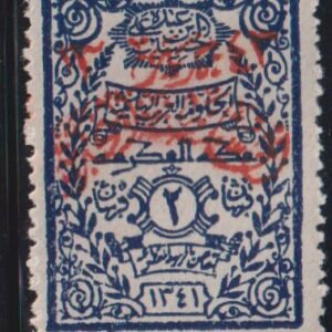 Saudi Arabia #24 MintNH