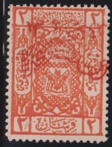 Saudi Arabia #16a Mint NH