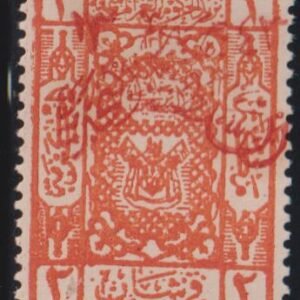 Saudi Arabia #16a MintNH
