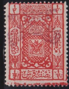 Saudi Arabia #14 Mint NH
