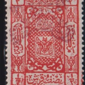 Saudi Arabia #14 MintNH