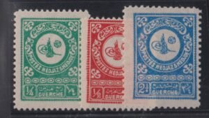 Saudi Arabia #135-7 MintLH