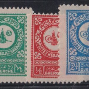 Saudi Arabia #135-7 MintLH