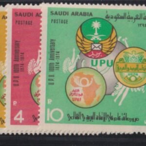 Saudi Arabia #645-7 MintNH