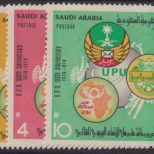 Saudi Arabia #645-7 NH