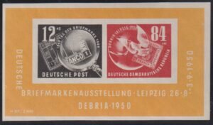 German Democratic Republic #B21a MintLH