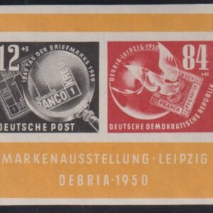 German Democratic Republic #B21a MintLH