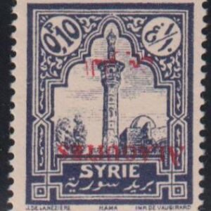 French Colonies and French Area - Alaouites #25b Mint NH