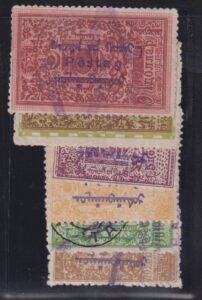 Mongolia #49-54 UsedMint VF