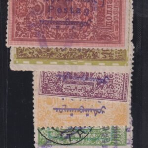 Mongolia #49-54 UsedMint VF