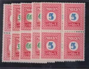 Israel  Comm # Mint NH VF