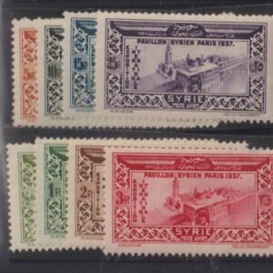 French Colonies and French Area - Syria #C72-9 MintHinged
