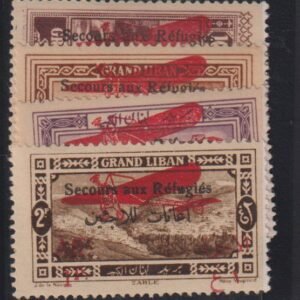 French Colonies and French Area - Lebanon #CB1-4 MintLH VF
