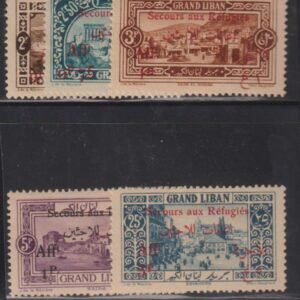 French Colonies and French Area - Lebanon #B1//12 MintHinged F - VF