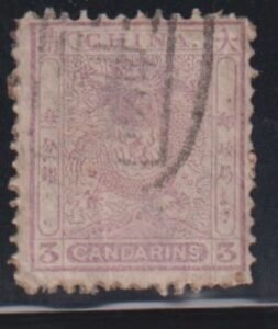 China #14 Used F