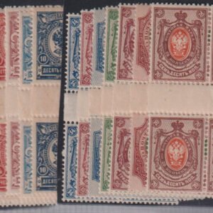 Russia #73-86 MintNH F - VF