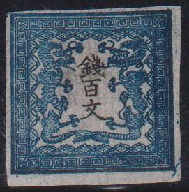 Countries A - M - Japan #2 Mint AVE