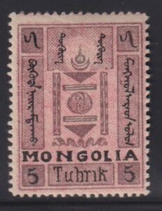Mongolia #44 MintLH F - VF