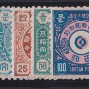 Countries A - M - Korea #1//5 MintHinged