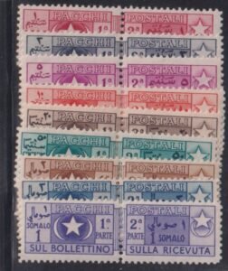 Countries - N- Z - Somalia #Q56-64 Mint NH F - VF