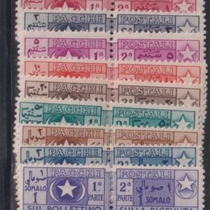 Countries - N- Z - Somalia #Q56-64 MintNH F - VF