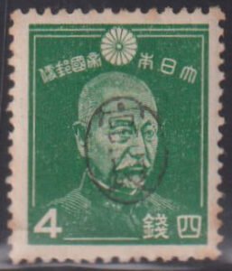Countries A - M - Ryukyus-Yaeama #5X1 Hinged VF