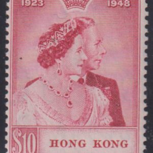 British Area A- M - Hong Kong #179 MintNH F - VF
