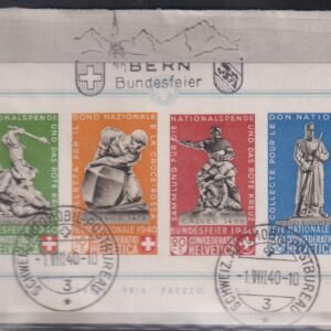 Switzerland #B105 Used XF