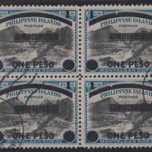US Possessions - Philippines-Japanese Occupation #N7 Used F - VF