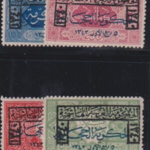 Saudi Arabia #L70-73 MintHinged VF