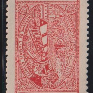 Saudi Arabia #RA2 MintLH XF