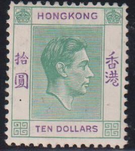 British Area A- M - Hong Kong #154-166A Mint LH F - VF