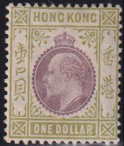 British Area A- M - Hong Kong #103 MintLH F - VF