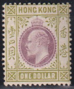British Area A- M - Hong Kong #103 MintLH F
